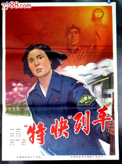 定制新南威尔士ID